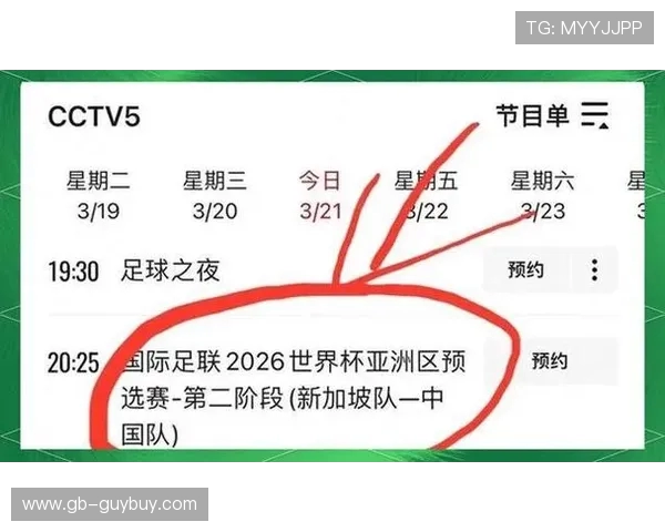 8分钟竞技足球比赛直播精彩瞬间回顾与战术分析 8分钟竞技足球比赛直播精彩瞬间回顾与战术分析