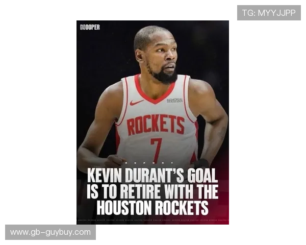 杜兰特畅谈理想中的火箭生涯并憧憬球衣退役荣誉